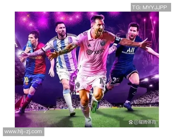 梅西引领新时代足球风潮他如何重塑足坛历史与未来